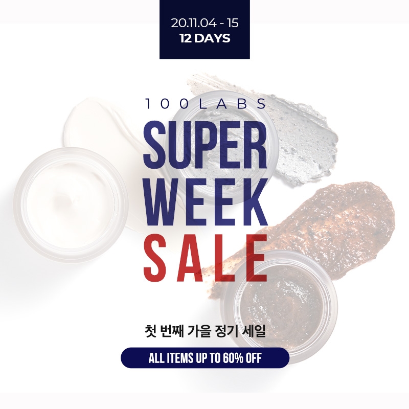 대상그룹 '100LABS', 첫 'SUPER WEEK' 진행