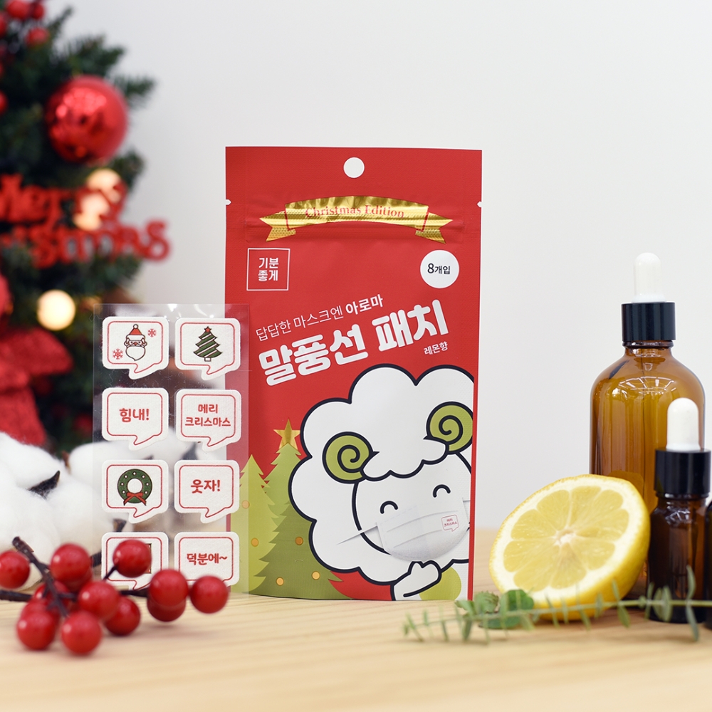 천연아로마 말풍선패치, 크리스마스 에디션 출시