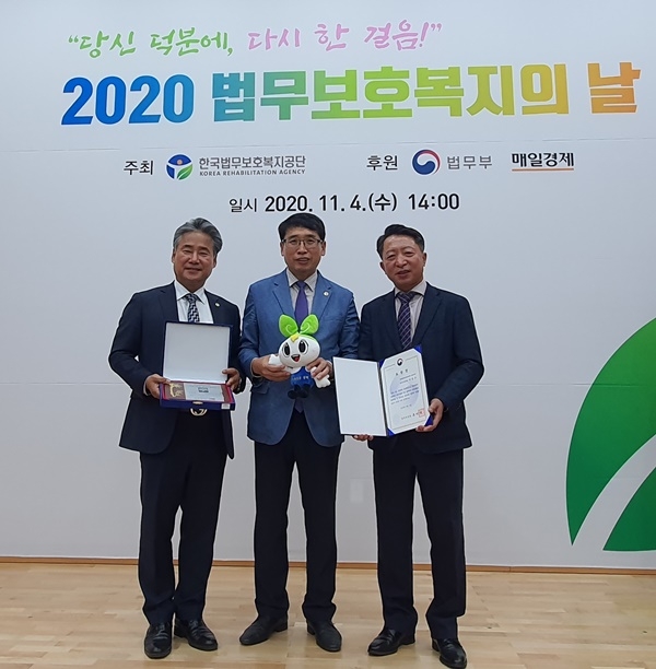 김주병 울산지부장(가운데)이 수상자들과 기념촬영.(사진제공=한국법무보호복지공단울산지부)