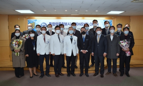 한양대의료원, 차세대 통합의료정보시스템 도입으로 디지털 병원 구현