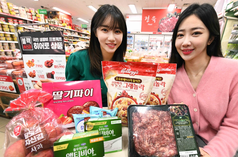 홈플러스 익스프레스 ‘블랙버스터’ 행사 진행