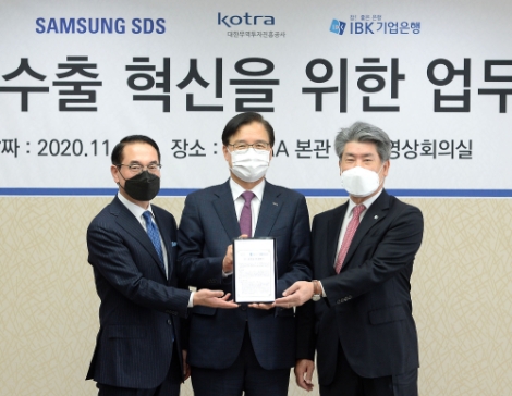 KOTRA, IBK기업은행·삼성SDS와 업무협약 체결