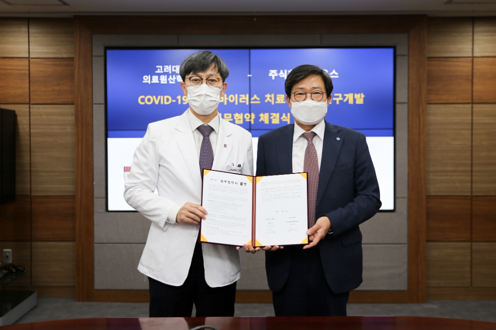 휴온스-고려대의료원, 천식치료제로 코로나19 치료제 개발 맞손