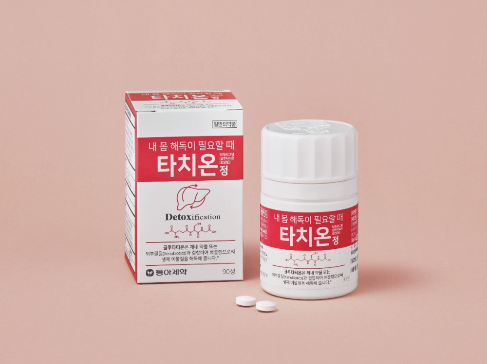 동아제약, 해독제 ‘타치온 정’ 출시