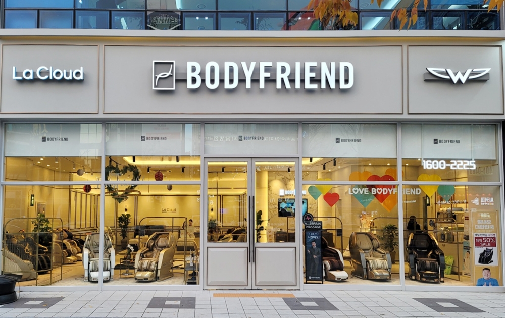 바디프랜드, 대전둔산 안마의자 전시장 확장 이전