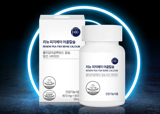 필네이처, 신제품 ‘리뉴 PGA 어골칼슘’ 출시기념 패키지 행사