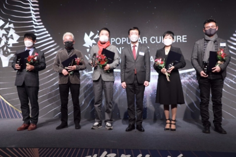 콘진원, 2020 대중문화예술 제작스태프 대상 시상식 개최