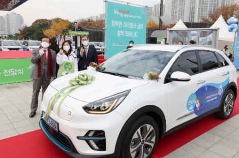 한수원, 지역아동센터 ‘안심카’ 85대 전달