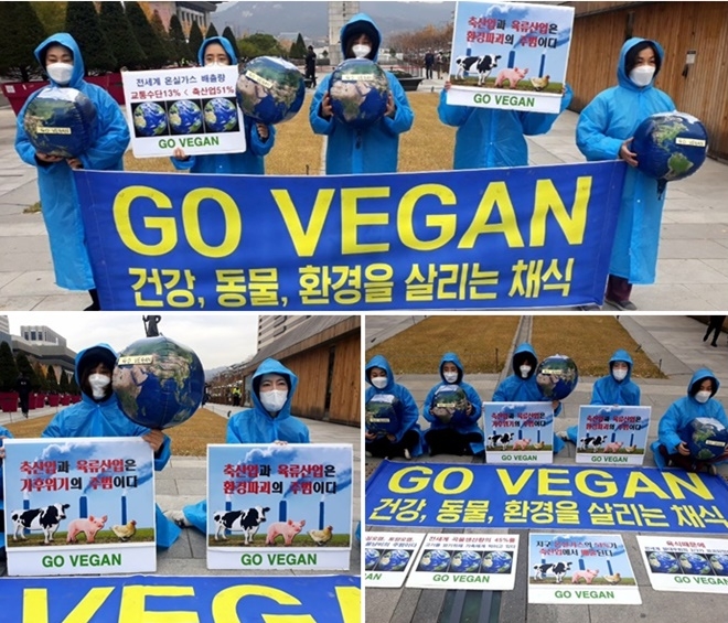 11월 6일 오후 1시 광화문 이순신 동상 앞에서 비건 채식을 촉구하는 기자회견을 열고 있다. (사진제공=비건 세상을 위한 시민모임)