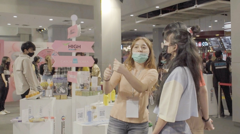 KOTRA, 7일 ‘2020 아세안 한류박람회’ 개막식 진행