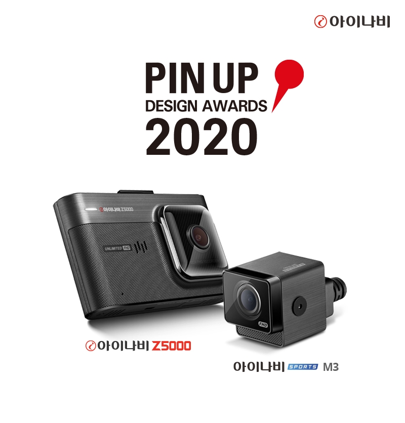 아이나비 블랙박스 이미지.(사진=팅크웨어)