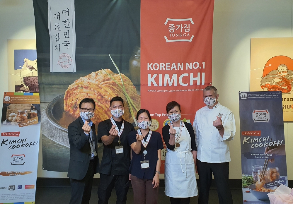 대상㈜ 종가집 후원, 미국 '종가집 김치 요리대회' 개최