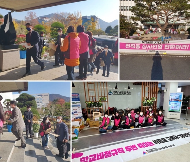 학비노조 경남지부가 전직종 상시전일근무제 전환을 요구하며 농성을 벌이고 있는 가운데 11일 오전 경남도교육청 행정사무감사를 위해 오는 경남도의회의원들을 상대로 호소문을 배포하고 있다.(사진제공=학비노조 경남지부)