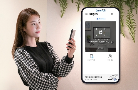 SK텔레콤, 양자보안 탑재한 통합 계정 플랫폼 ‘T아이디’ 출시