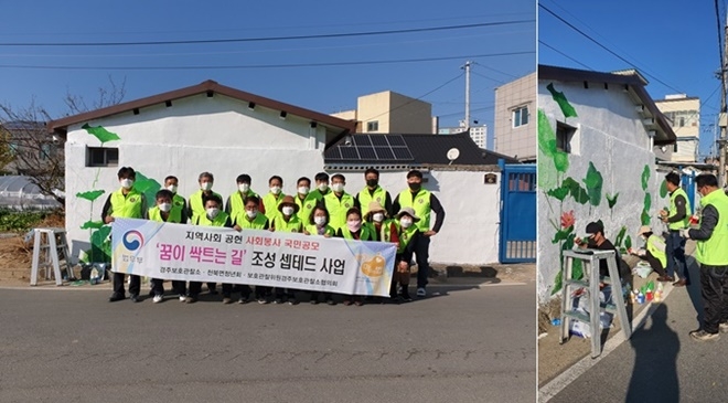 '꿈이 싹트는 길' 조성 셉테드 사업을 진행하고 있다.(사진제공=경주준법지원센터)