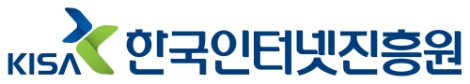 KISA, ‘Privacy Global Edge 2020’ 개최