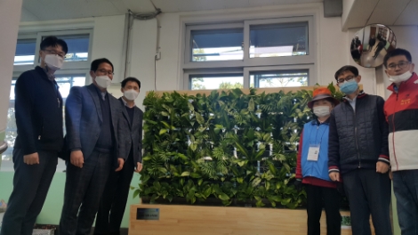 서부발전, 태안군 어린이집‧학교에 수직정원 보급