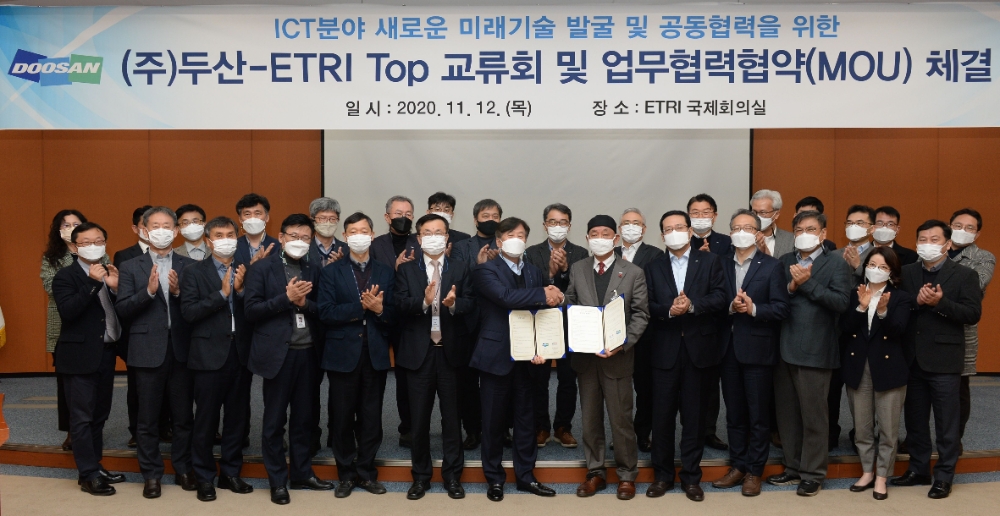 ㈜두산, ETRI와 ‘ICT 미래기술 발굴 및 협력’ 업무협약 체결