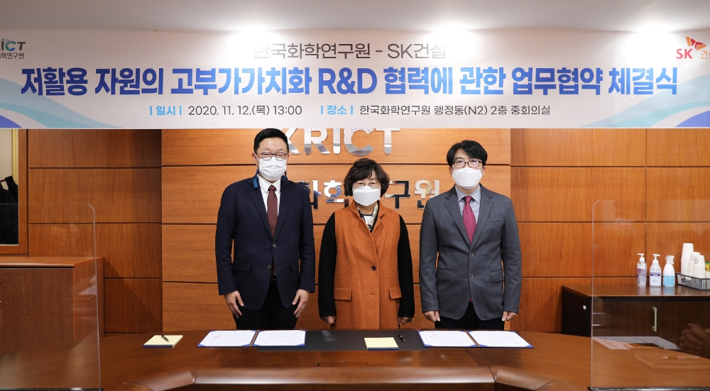 (왼쪽부터) 김병권 SK건설 리사이클링사업그룹장, 이미혜 한국화학연구원장, 황영규 한국화학연구원 화학공정연구본부장이 협약식을 마친 후 기념촬영을 하는 모습.(사진=SK건설)