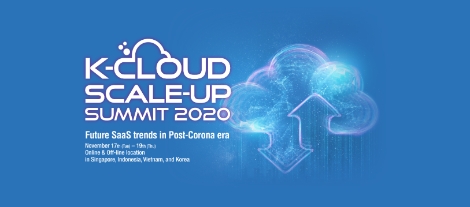 네이버클라우드 '2020 K-Cloud Scale up' 온라인 서밋 상담회 개최