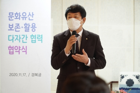 ‘문화유산 보전 및 활용을 위한 업무협약식’에서 김윤식 신협중앙회장이 인사말을 전하고 있다. 사진=신협중앙회