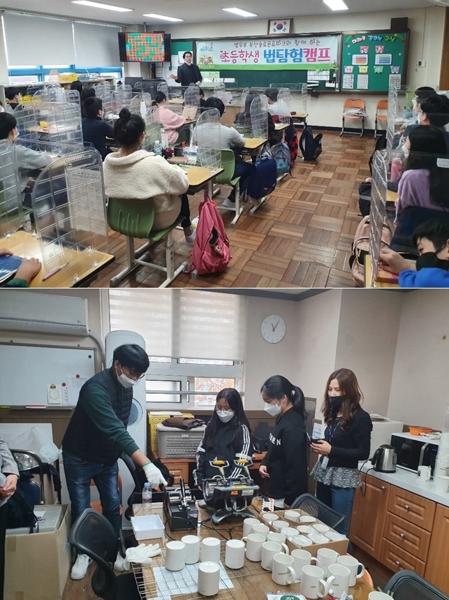 부산지역 초등학교 대상으로 찾아가는 1일 법 캠프를 진행하고 있다.(사진제공=부산솔로몬로파크)