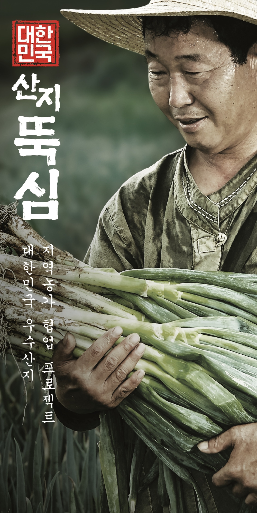 롯데마트 ‘역시 신선은 롯데마트’ 행사 진행