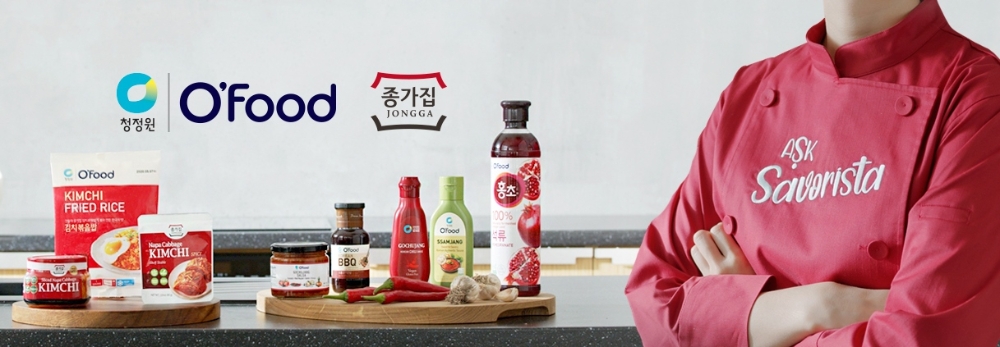 대상㈜, 글로벌 SNS 채널 ‘Ask Savorista' 론칭