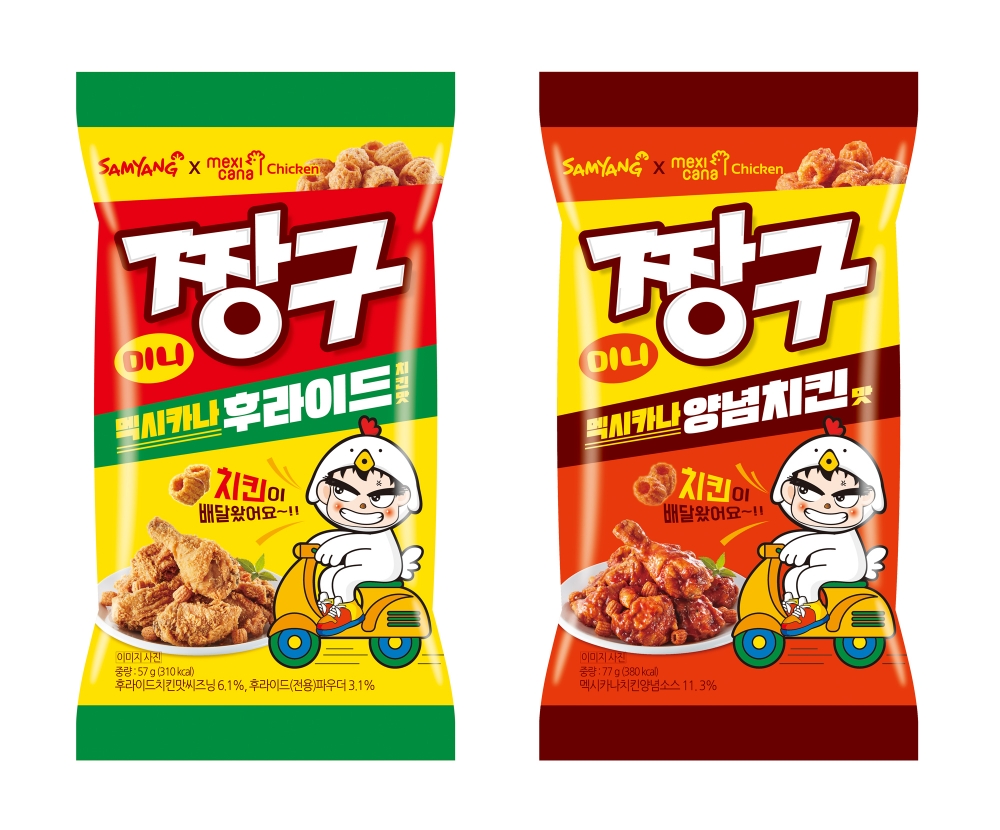삼양식품, 멕시카나와 협업해 미니짱구 2종 출시