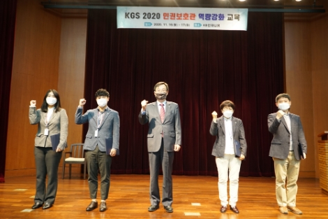 가스안전공사, 제1기 KGS 인권보호관 위촉식 개최