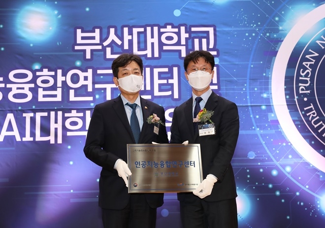 11월 19일 열린 부산대 AI센터 개원식(왼쪽부터 장석영 과기부차관, 송길태 부산대교수).(사진제공=부산대학교)