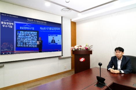 동서발전, 품질경쟁력우수기업 ‘명예의 전당’ 입성