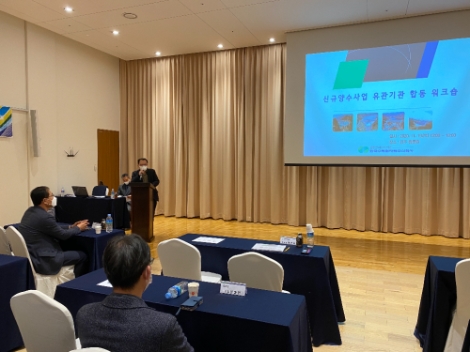 한수원, 신규양수사업 유관기관 합동 워크숍 개최