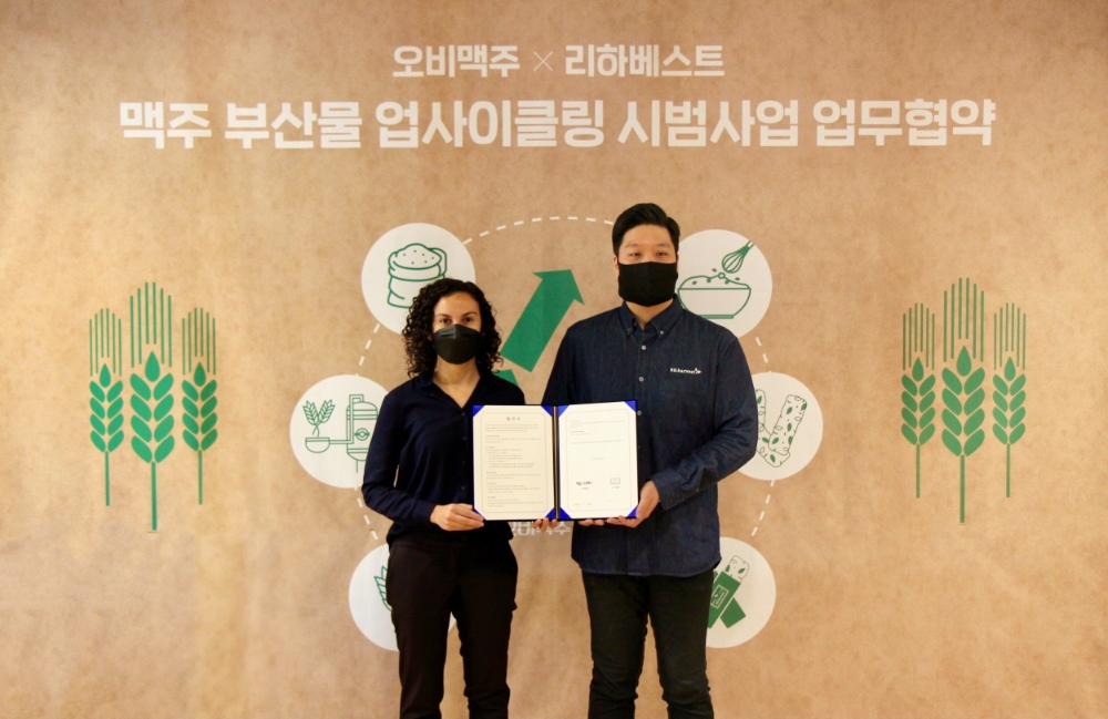 오비맥주, 맥주부산물 활용한 식품 출시