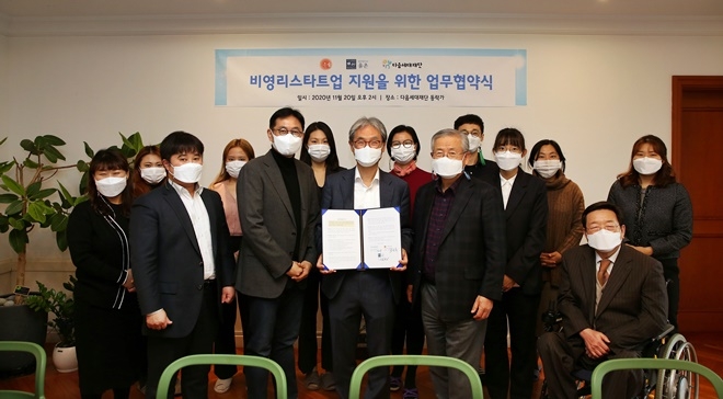 우창록 온율 이사장, 박은수 율촌 고문, 송인보 율촌 변호사, 다음세대재단 방대욱 대표, 그리고 비영리스타트업 관계자 단체촬영.(사진제공=율촌)