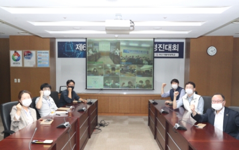 동서발전, ‘온라인 정보보안 경진대회’ 개최