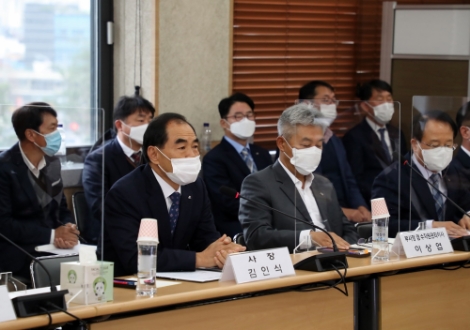 농어촌공사, 2020년도 농어민단체장 간담회 개최
