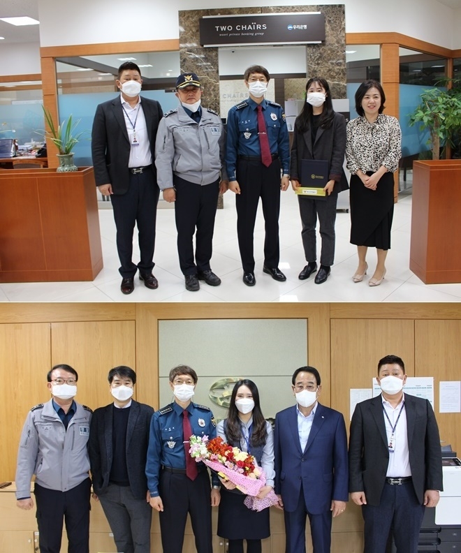 부산사하경찰서장이 직접 금융기관 2곳을 방문해 감사장을 전달하고 기념촬영. (사진제공=부산경찰청)