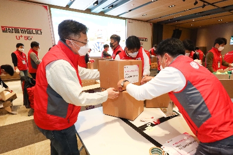 LG유플러스 김종섭 동반성장.구매담당(앞줄 왼쪽에서 5번째) 등 참가자들이 ‘사랑의 꾸러미’ 제작을 마치고 기념촬영하고 있다. 사진=LG유플러스