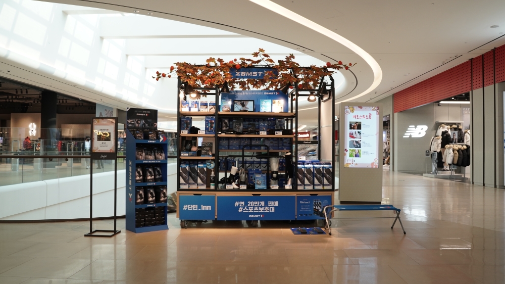스포츠 보호대 ‘잠스트’, 안성 스타필드 팝업스토어 오픈
