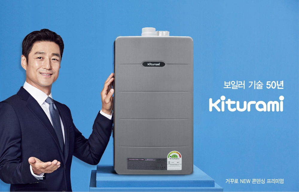 귀뚜라미보일러, 프리미엄 제품 마케팅 전개