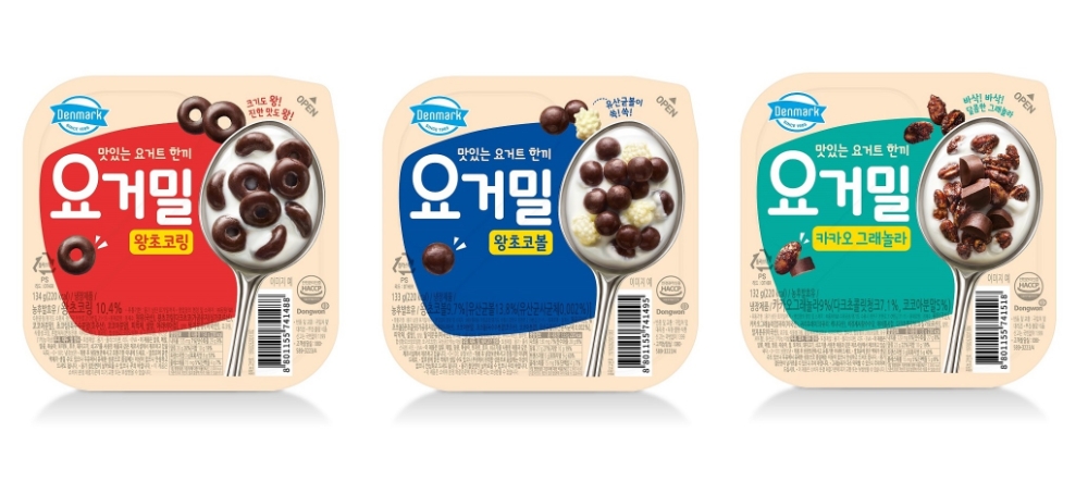 동원F&B ‘덴마크 요거밀’ 3종 출시