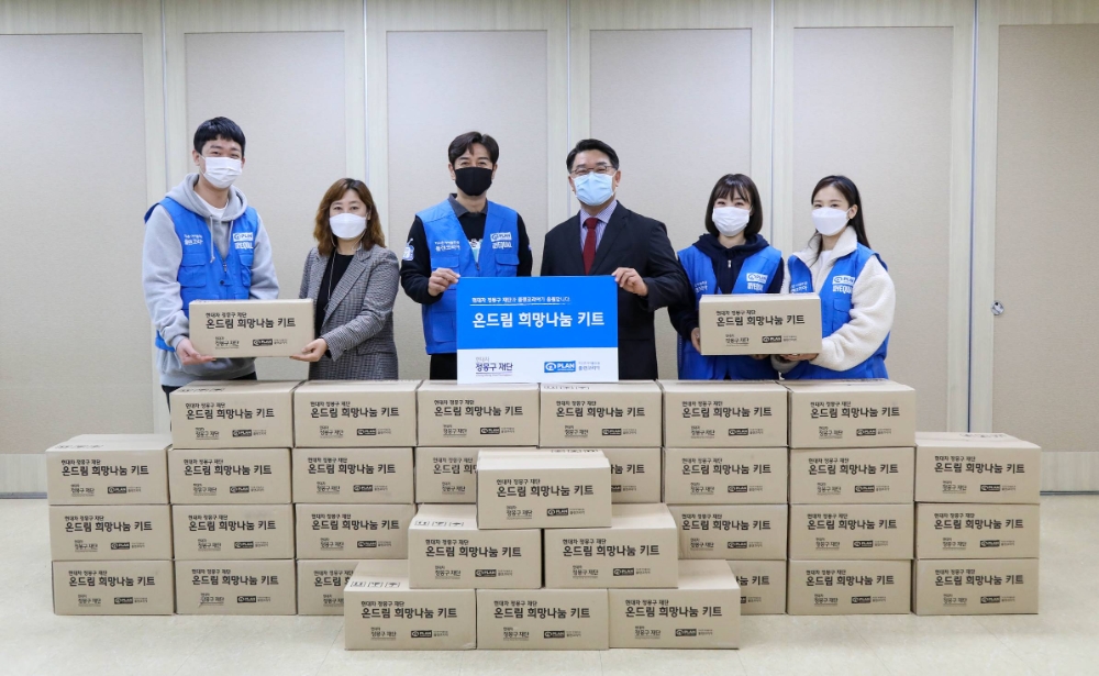 강서구립봉제산어르신복지센터에서 진행한 현대차 정몽구 재단 ‘온드림 희망나눔 키트’ 사업 전달 모습.(사진=현대차 정몽구 재단)