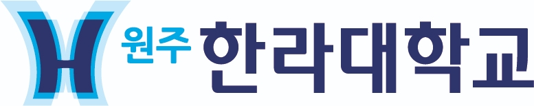 한라대·강원통일교육센터, 남북경협 주제 공동 컨퍼런스 개최