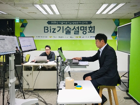 25일 열린 Biz기술설명회 비대면 발표장에서 인하앤니즈랩 김철숙 대표(사진 오른쪽)가 스마트 제조 혁신 플랫폼 기술에 대해 발표하고 있다. 사진=기술보증기금