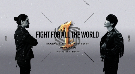 엔씨(NC), 리듬파워 ‘행주’ 참여한 리니지2M 1주년 기념 OST 앨범 ‘F.F.A.T.W’ 발매