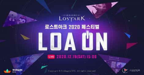 스마일게이트 로스트아크, 온택트 이용자 페스티벌 ‘LOA ON’ 개최 예고