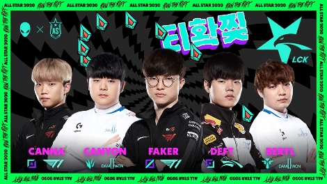 페이커·데프트, 2020 LoL 올스타전에서 처음으로 한 팀 꾸린다