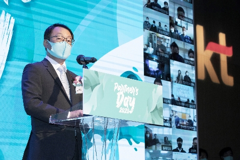 KT 구현모 대표가 현장과 온라인 참석자에게 인사말을 하는 모습. 사진=KT