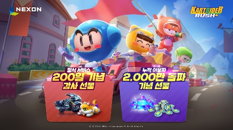 넥슨 ‘카트라이더 러쉬플러스’ 글로벌 누적 이용자 2000만 명 돌파